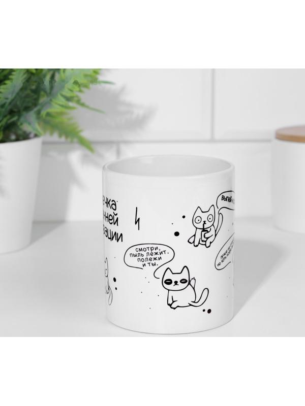 Кружка сублимация