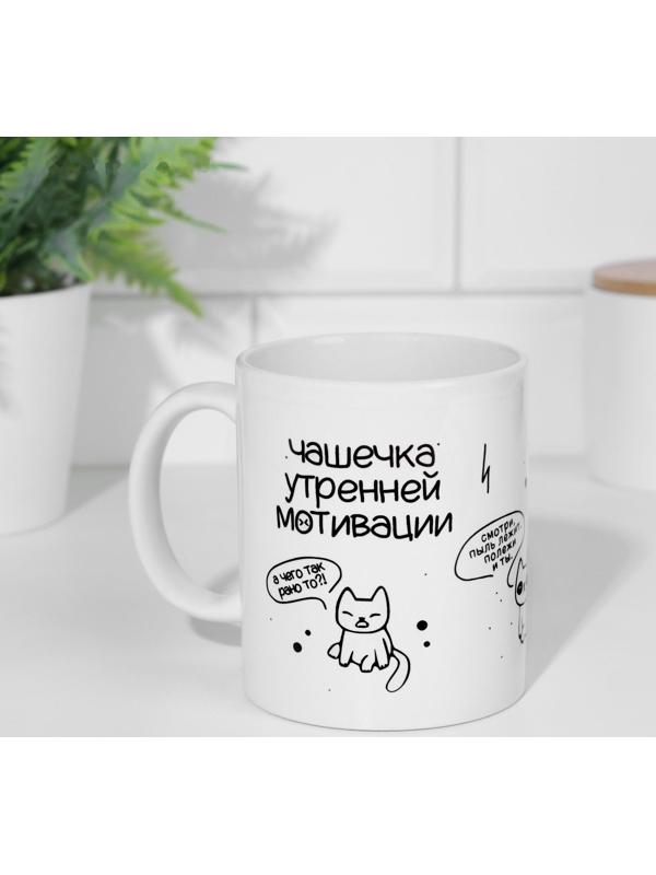 Кружка сублимация