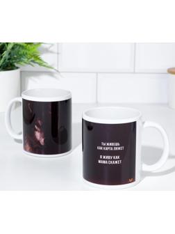 Кружка сублимация 