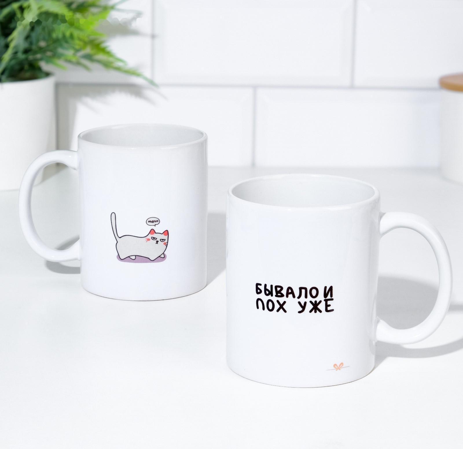 Кружка сублимация 