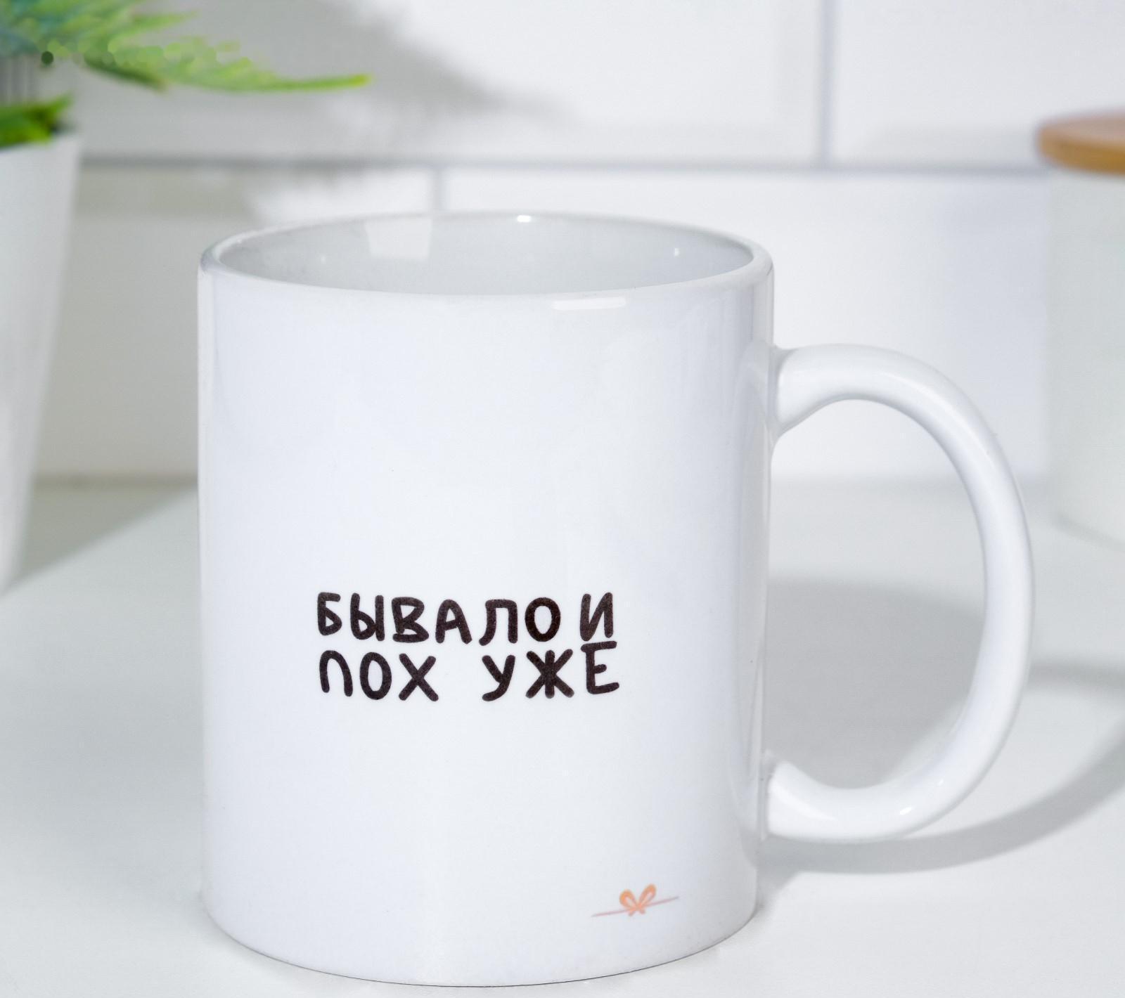 Кружка сублимация 