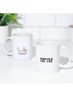 Кружка сублимация 