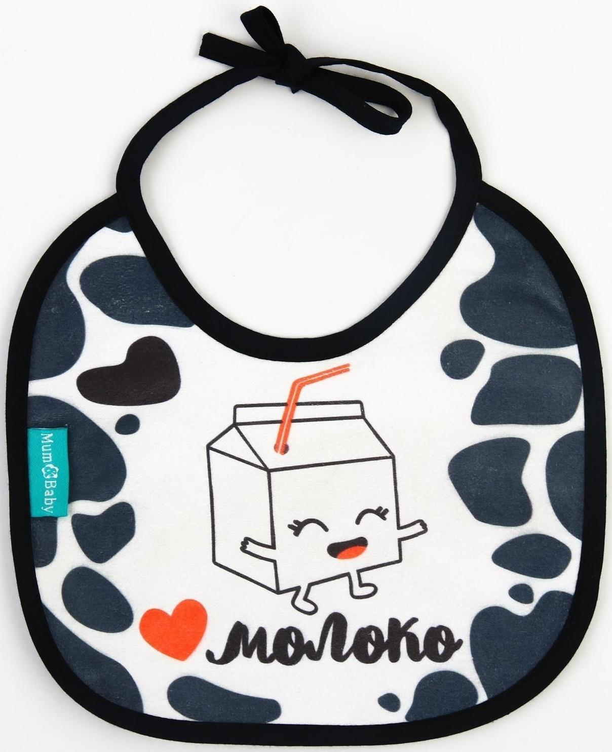 Нагрудник детский «Люблю молоко» из махры, р-р. 20*20см