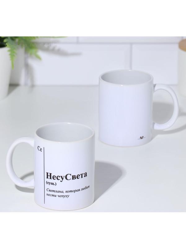 Кружка именная, сублимация 