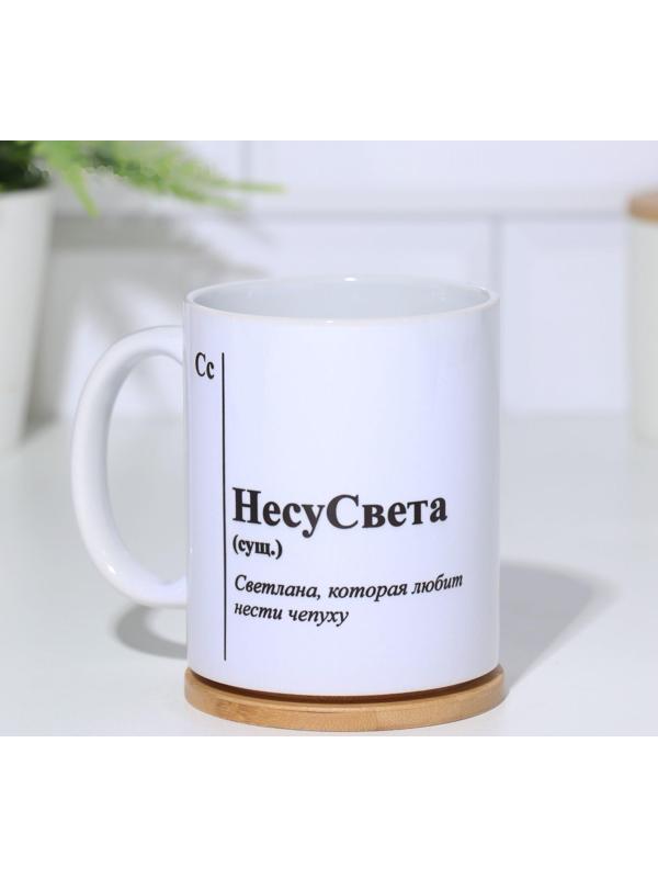 Кружка именная, сублимация 