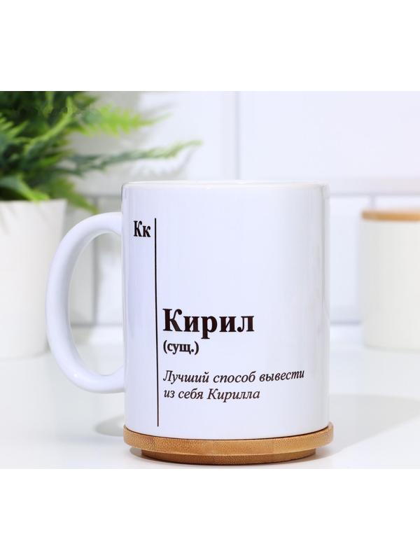 Кружка именная, сублимация 