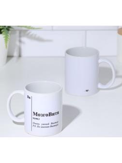 Кружка именная, сублимация 