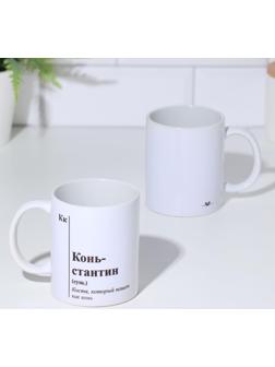 Кружка именная, сублимация 