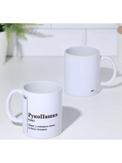 Кружка именная, сублимация 