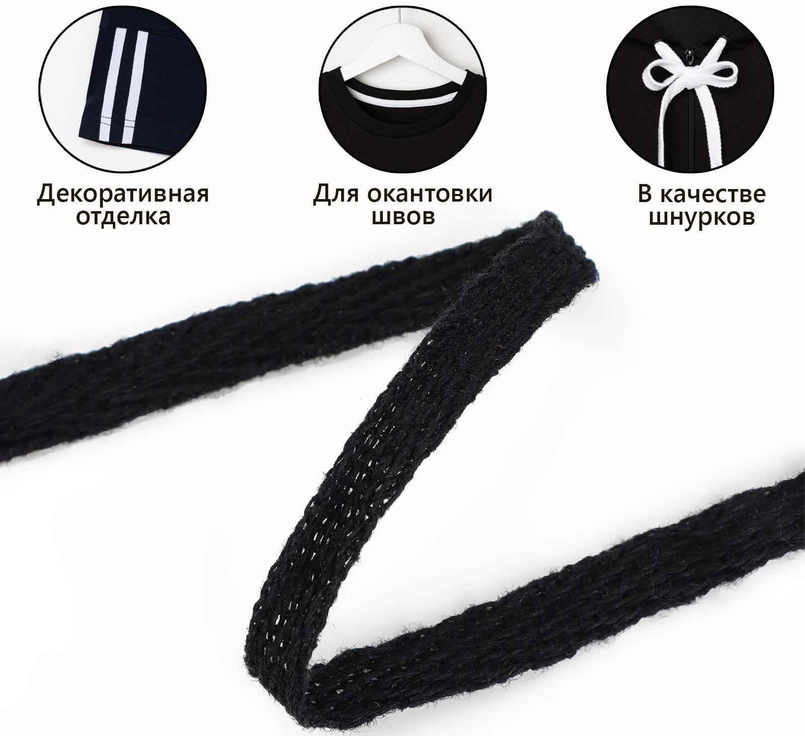 Лента киперная, 5 мм, 100 ± 1 м, цвет чёрный