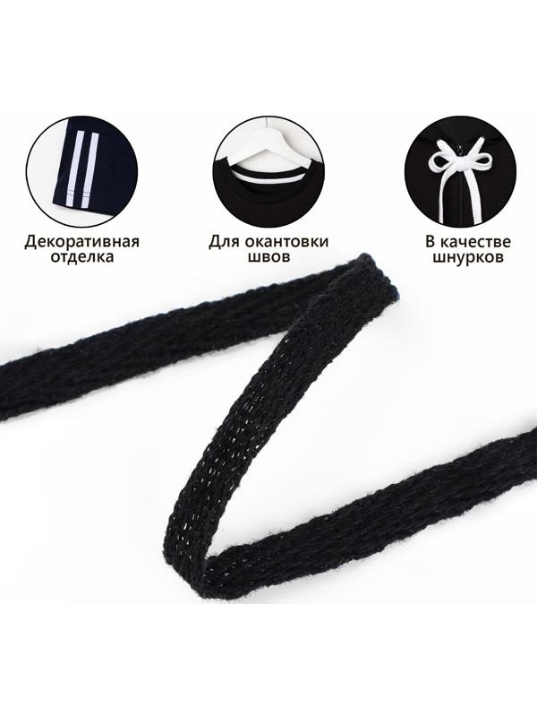 Лента киперная, 5 мм, 100 ± 1 м, цвет чёрный