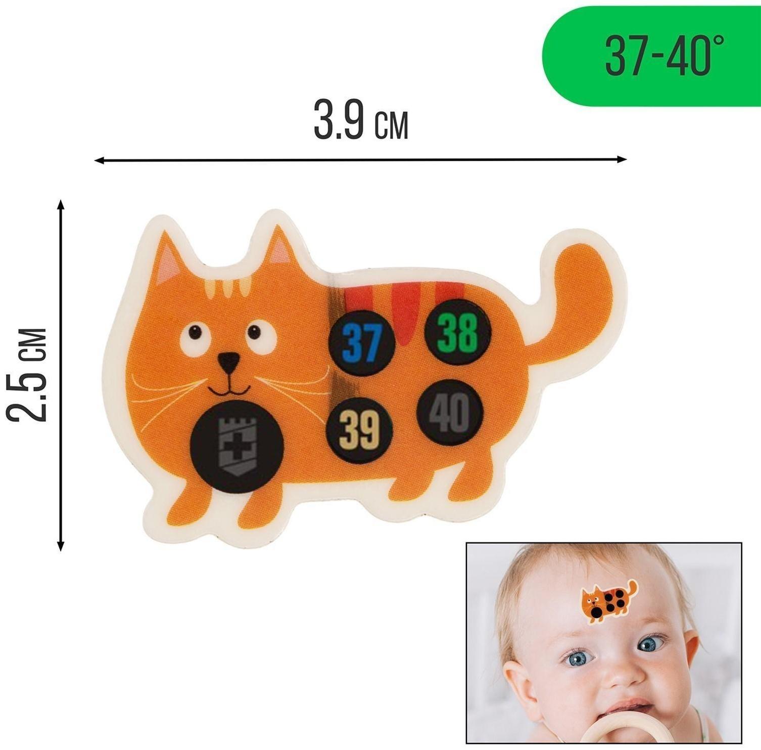 Термометр налобный 