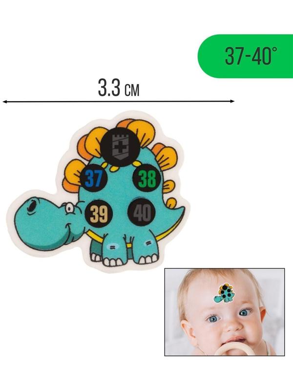 Термометр налобный 