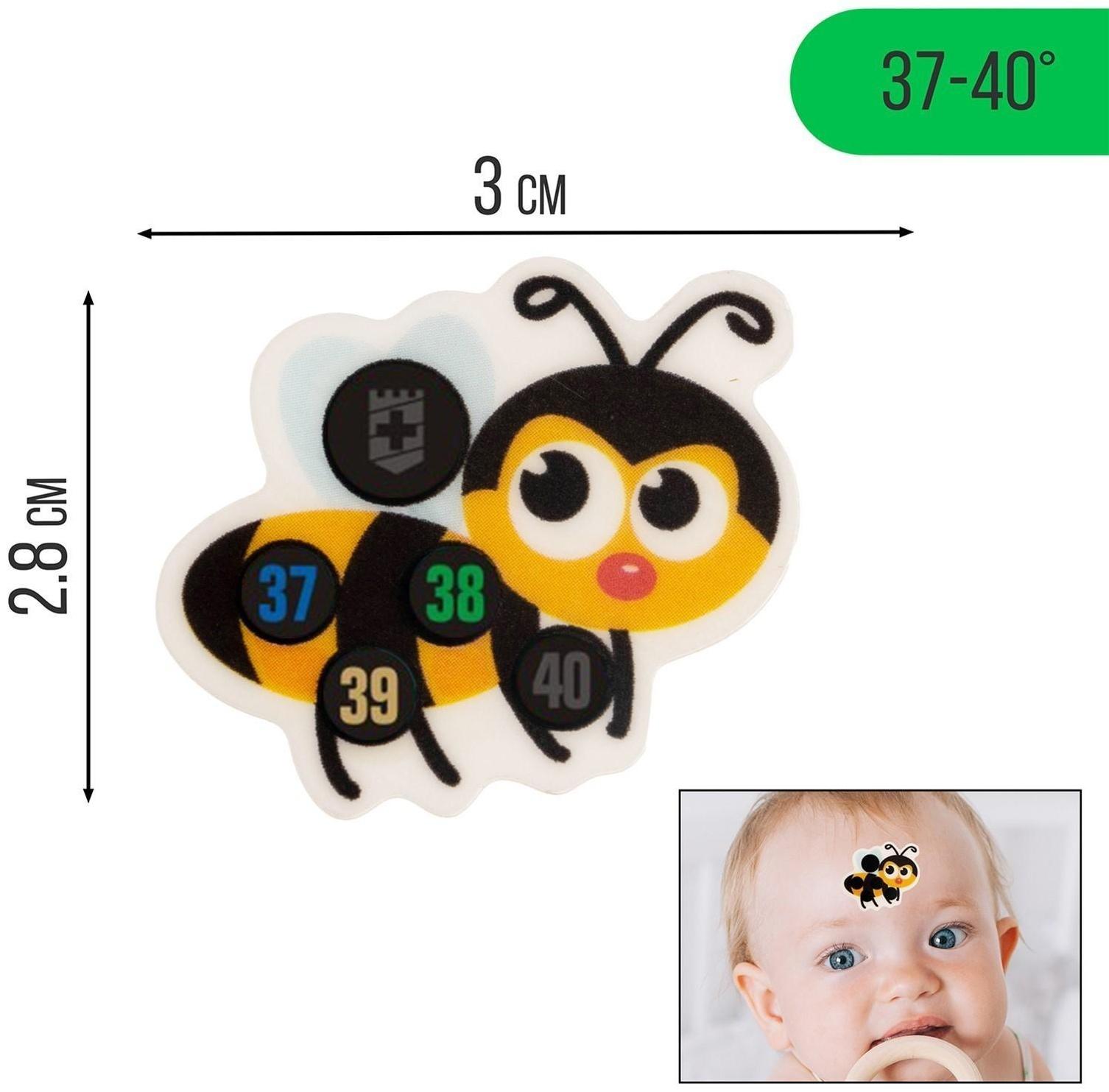 Термометр налобный 