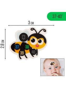 Термометр налобный 