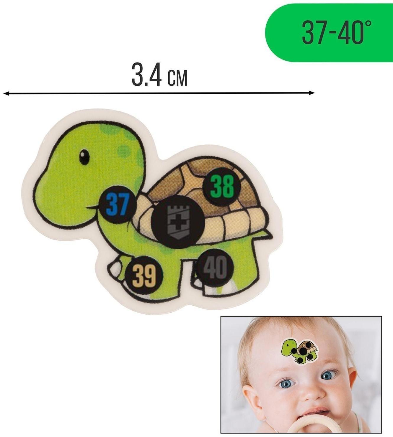 Термометр налобный 