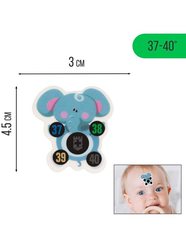 Термометр налобный 