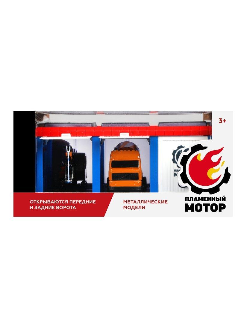 Гараж Строительная техника,открываются передние и задние ворота, бетономешалка
мет. 1:43, экскаватор мет. 1:43