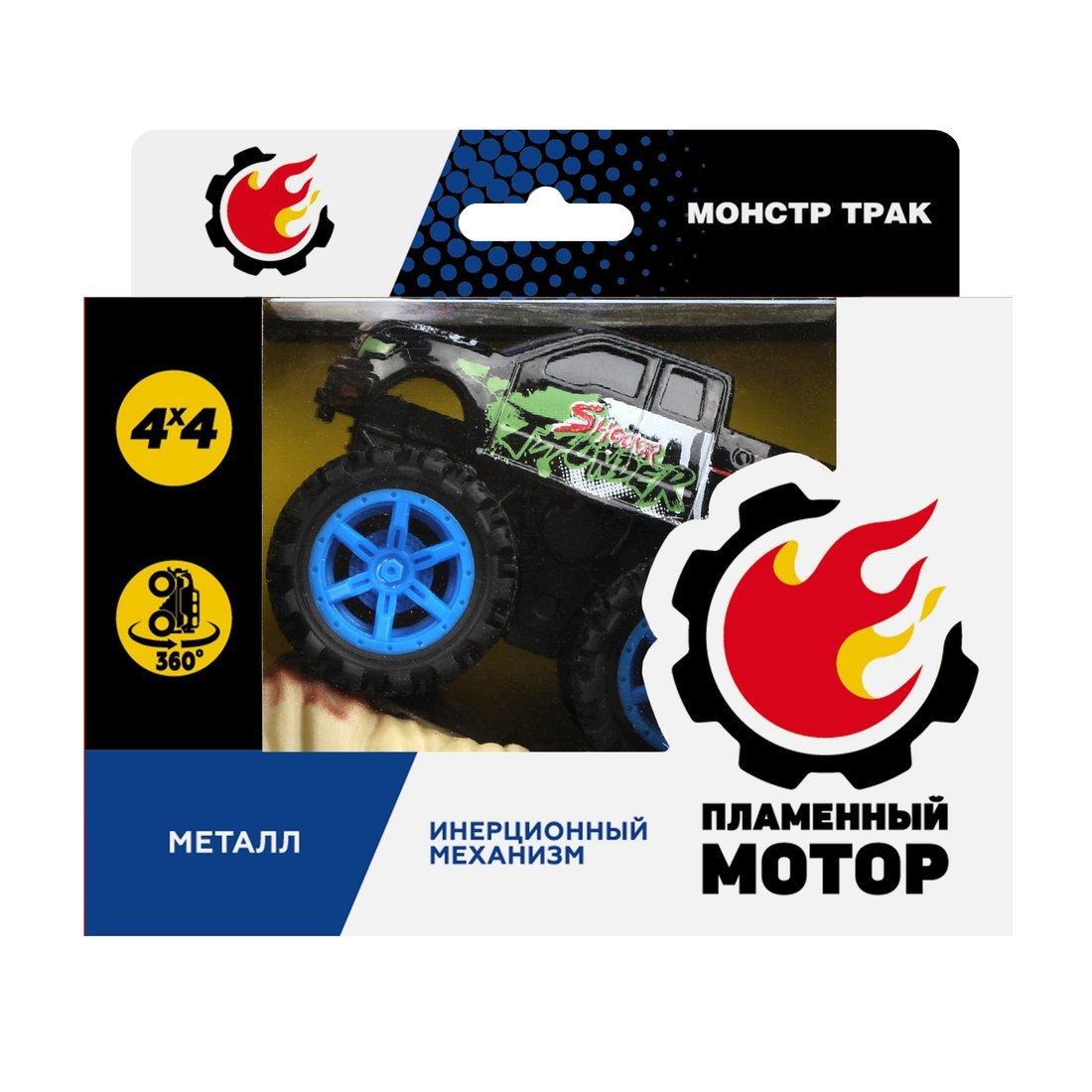 Монстр трак, мет., ин.мех-зм 4х4, вращение на задних колесах, черн.