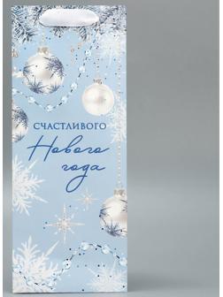 Пакет под бутылку, треугольный «Счастье», 13 × 32 × 11.3 см