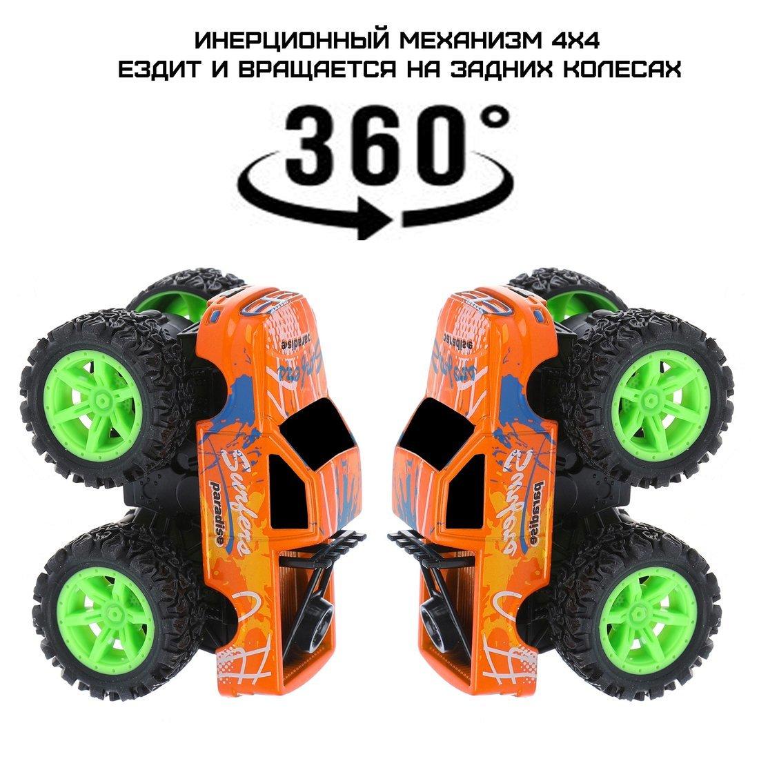 Монстр трак, мет., ин.мех-зм 4х4, вращение на задних колесах, оранж.