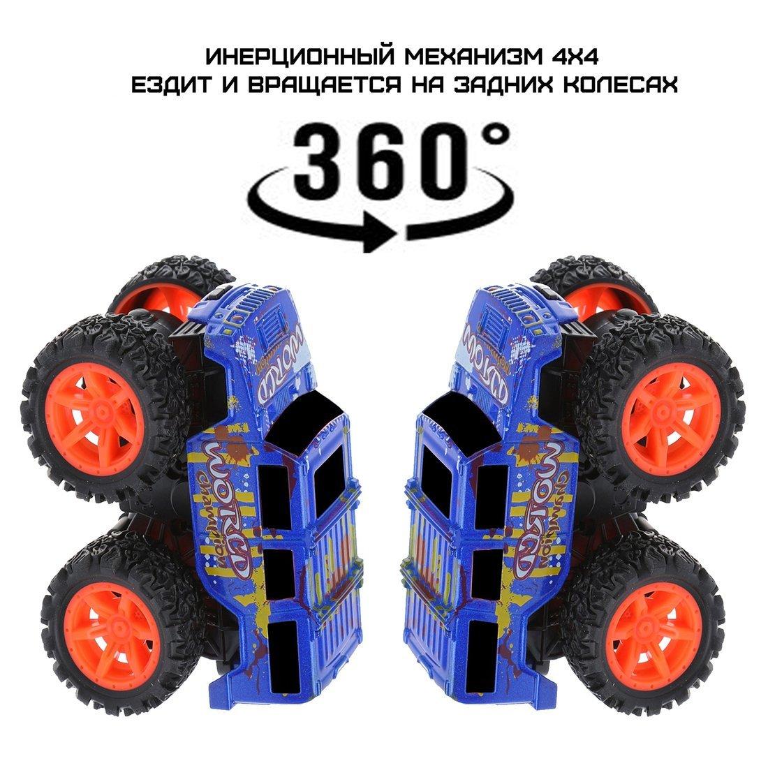Монстр трак, мет., ин.мех-зм 4х4, вращение на задних колесах, син.