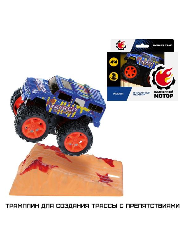 Монстр трак, мет., ин.мех-зм 4х4, вращение на задних колесах, син.