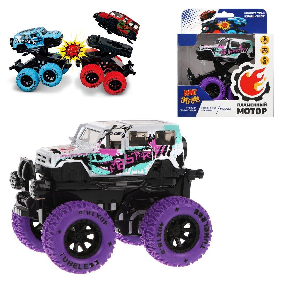 Монстр трак Краш-тест, мет., ин.мех-м 4х4, откр.двери, свет, звук,
подпрыгивает на стойках, отлетает кабина, бел.