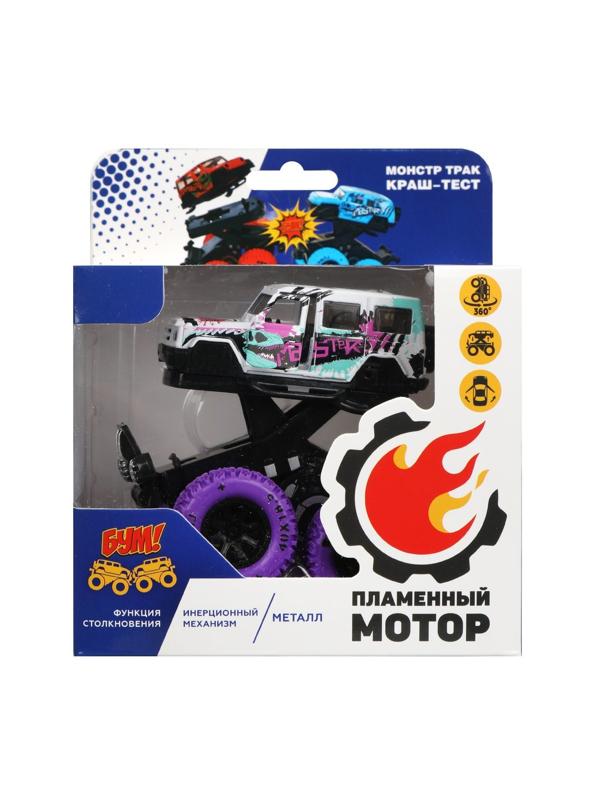 Монстр трак Краш-тест, мет., ин.мех-м 4х4, откр.двери, свет, звук,
подпрыгивает на стойках, отлетает кабина, бел.