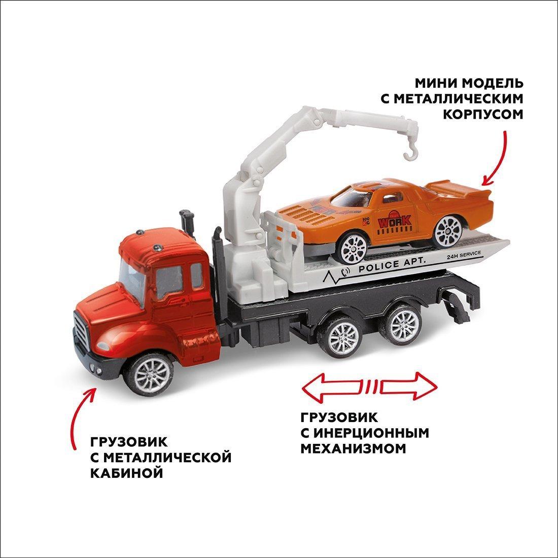 Эвакуатор ин., металлическая кабина, металлическая мини машина, красн.