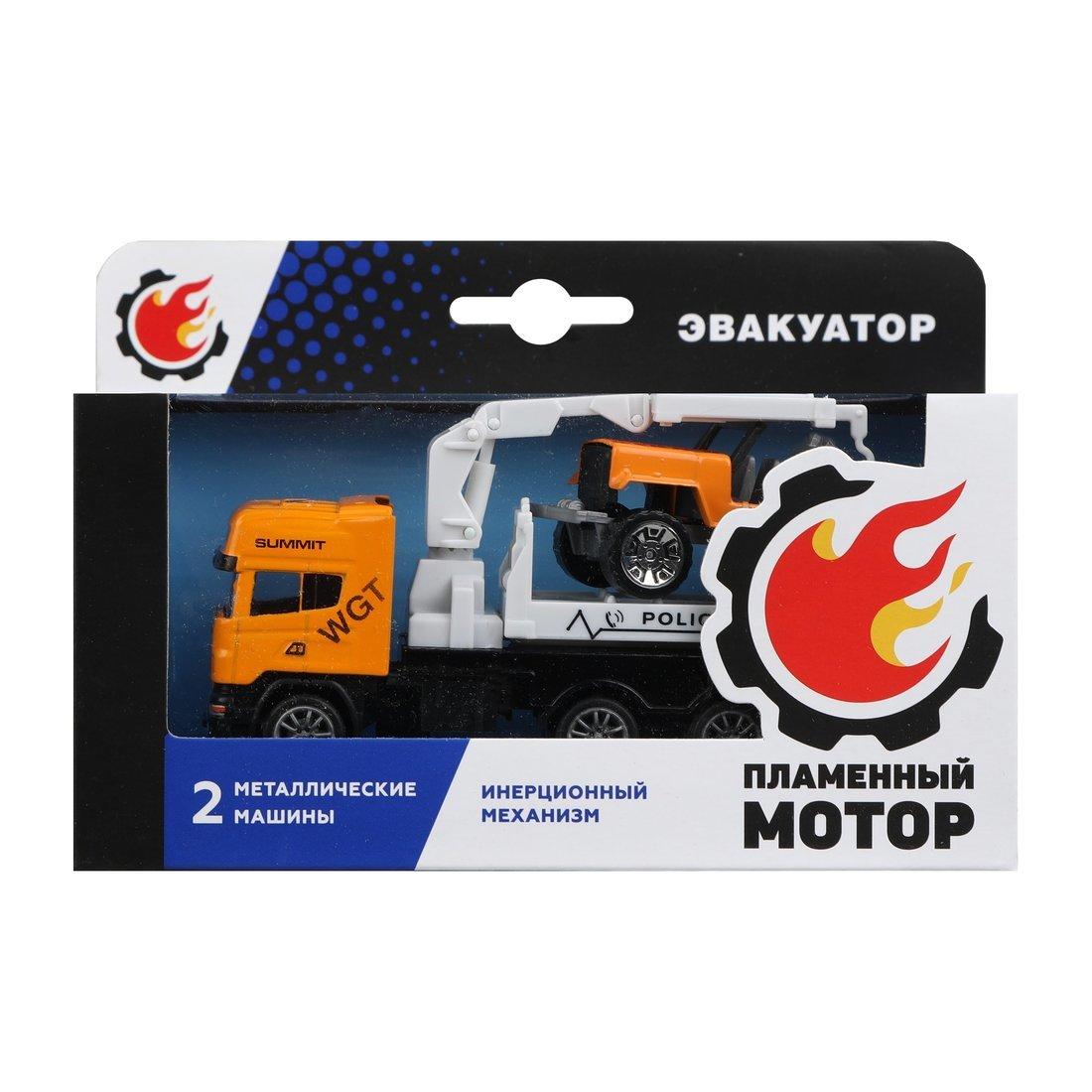 Эвакуатор ин., металлическая кабина, металлическая мини машина, желт.