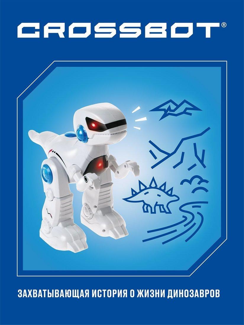 Робот интерактивный Динозавр Рекс, ИК-управление, аккум., обучающий
функционал,русская озвучка