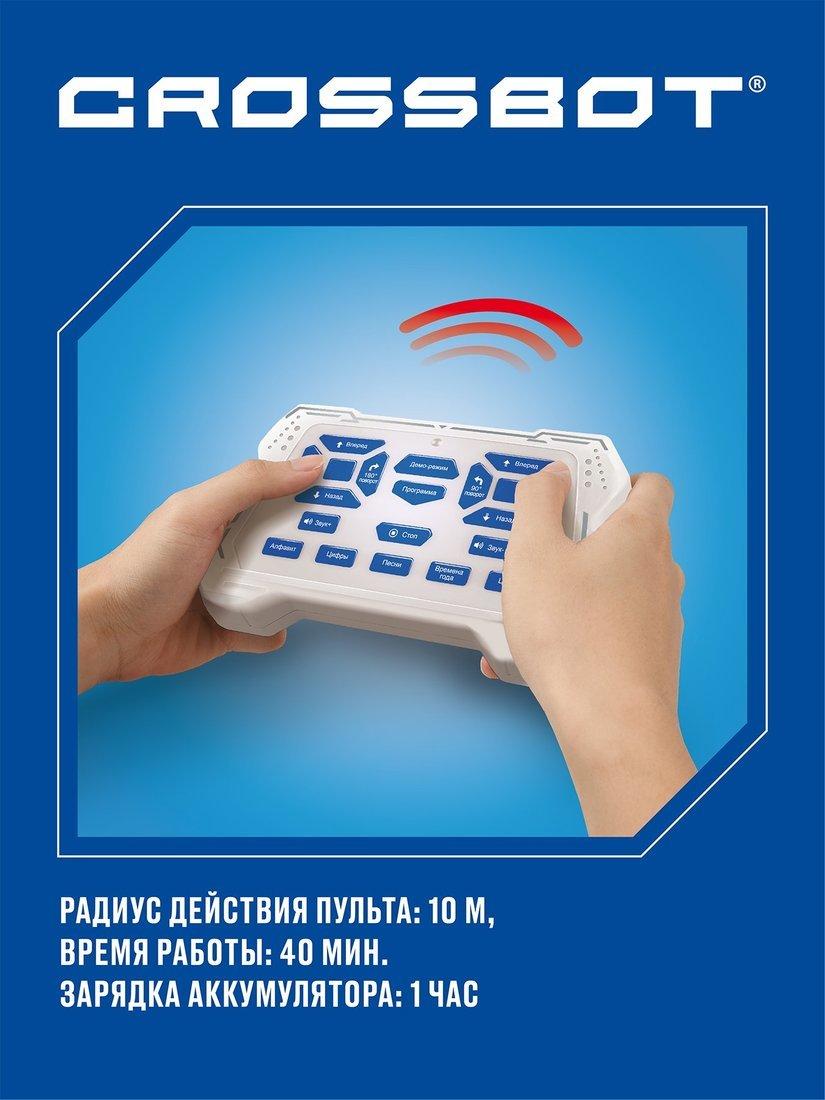 Робот интерактивный Динозавр Рекс, ИК-управление, аккум., обучающий
функционал,русская озвучка