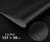 Искусственная кожа 137 × 50 см, 0,5 мм, цвет чёрный