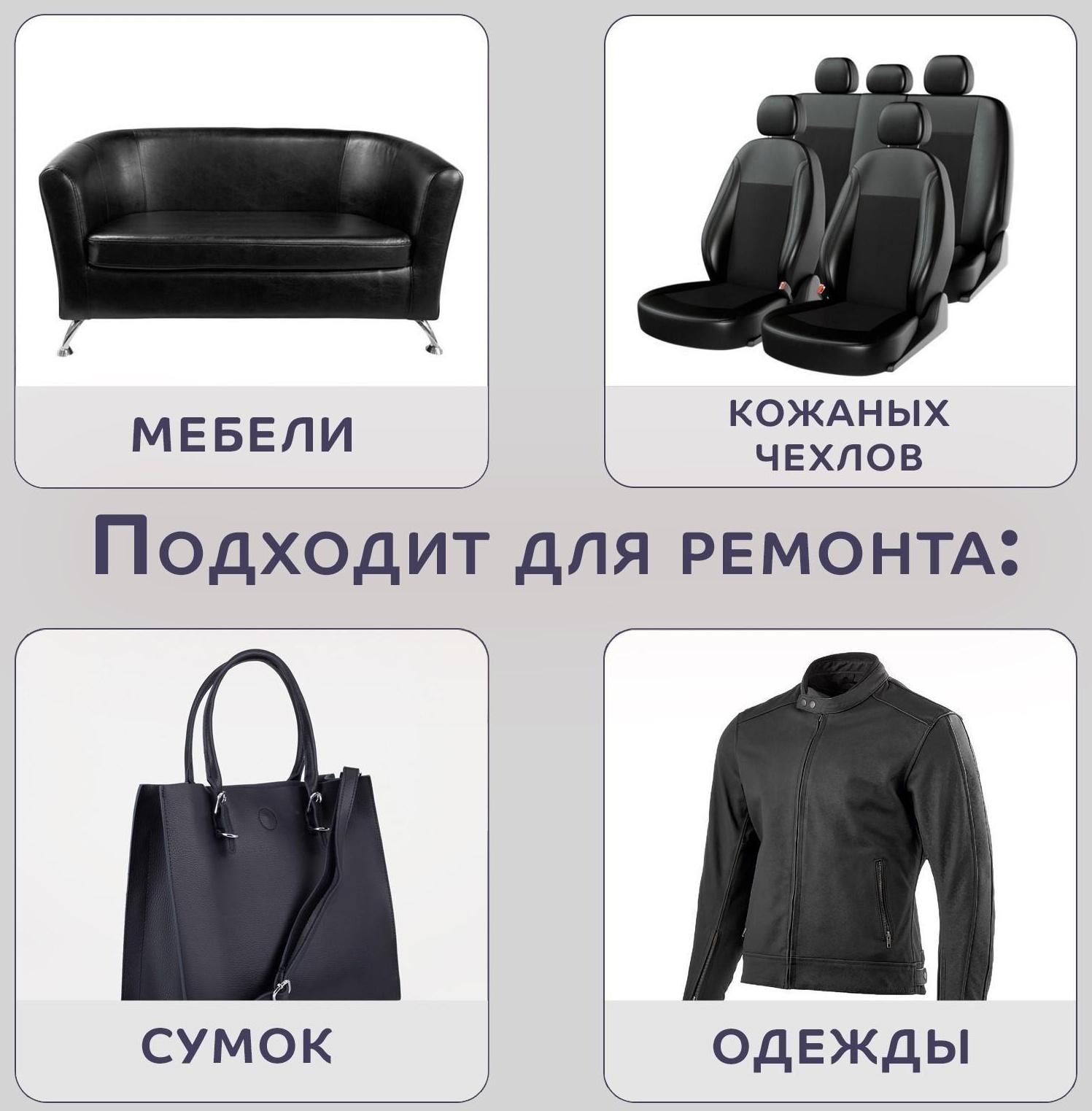 Искусственная кожа, с клеевой основой, 137 × 50 см, 0,5 мм, цвет молочный