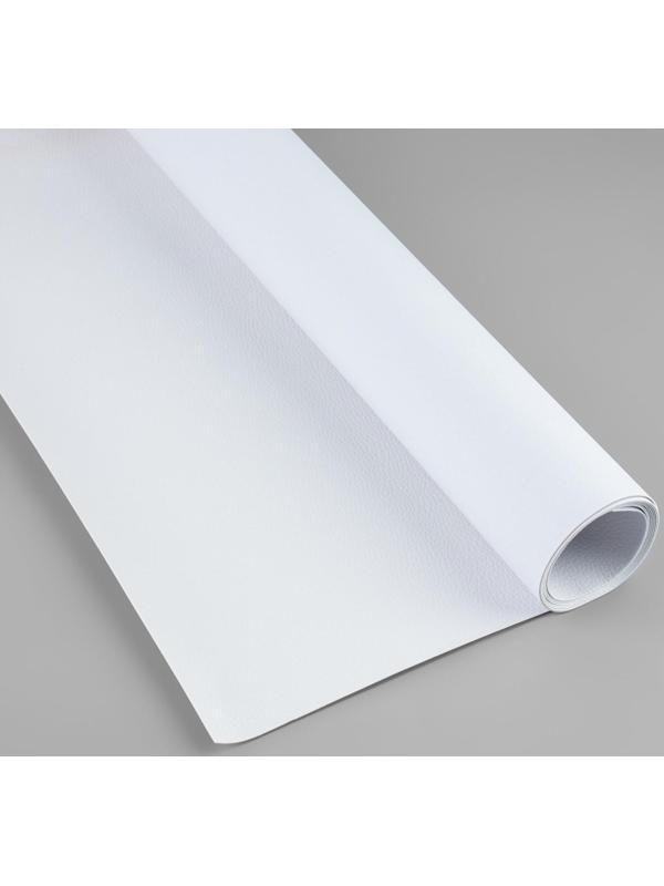 Искусственная кожа, с клеевой основой, 137 × 50 см, 0,5 мм, цвет белый