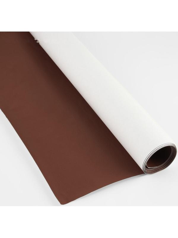 Искусственная кожа, с клеевой основой, 137 × 50 см, 0,5 мм, цвет коричневый