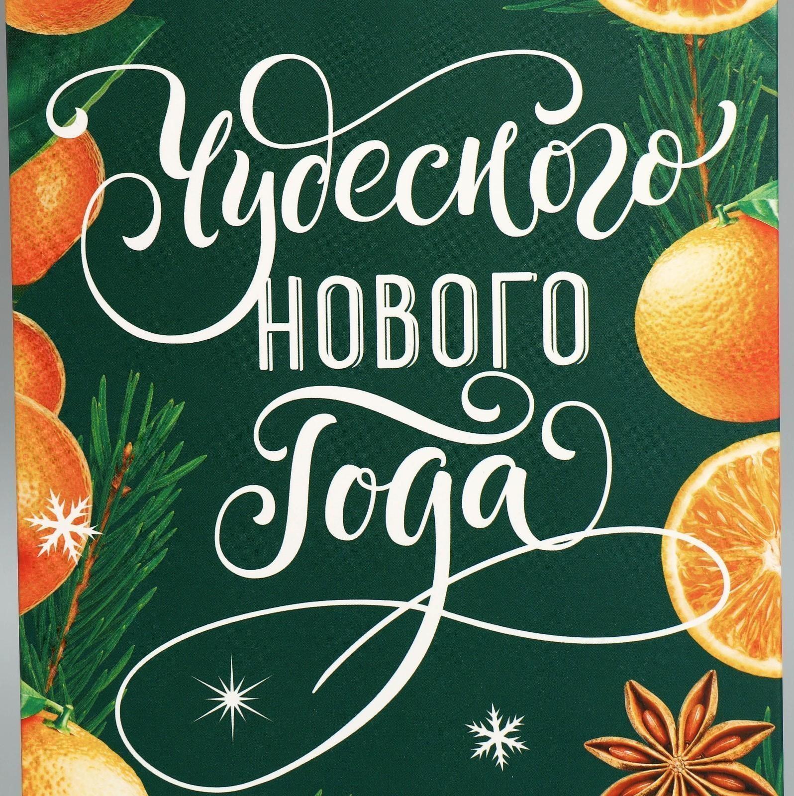 Пакет под бутылку, треугольный «Новый год», 13 × 32 × 11.3 см