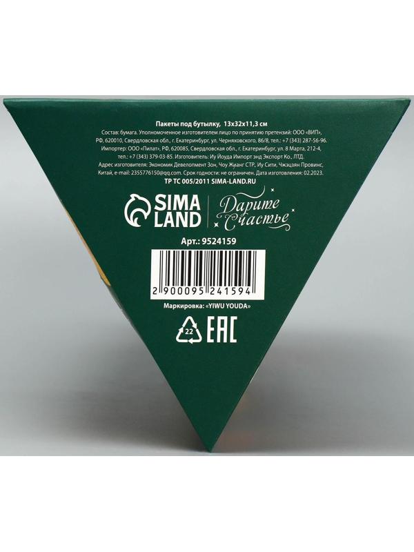 Пакет под бутылку, треугольный «Новый год», 13 × 32 × 11.3 см