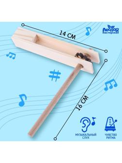 Трещотка круговая