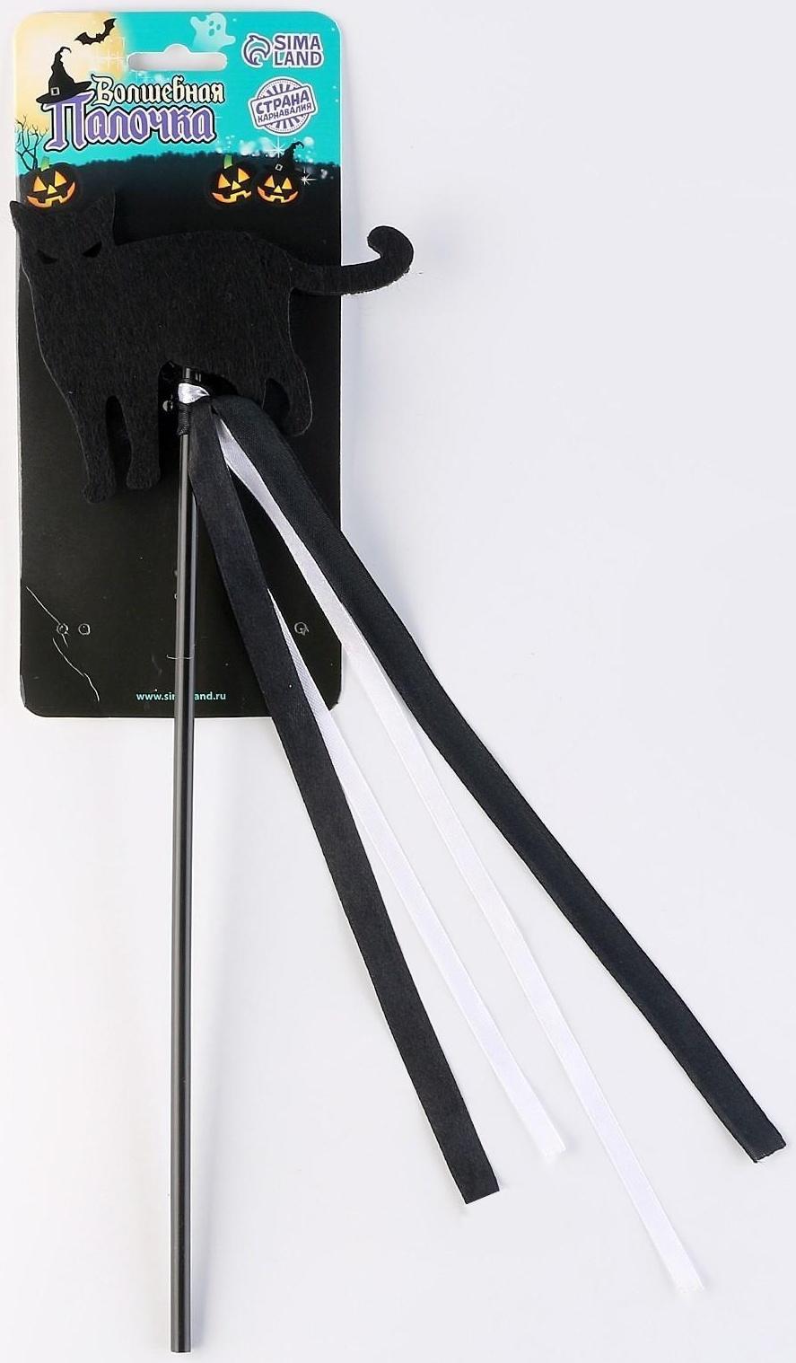 Карнавальный жезл «Хеллоуин», цвет чёрный, виды МИКС