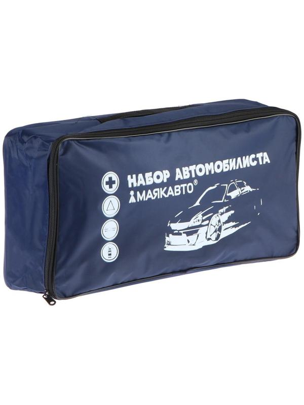 Автомобильная сумка для ТО, 46х22х12 см, синяя