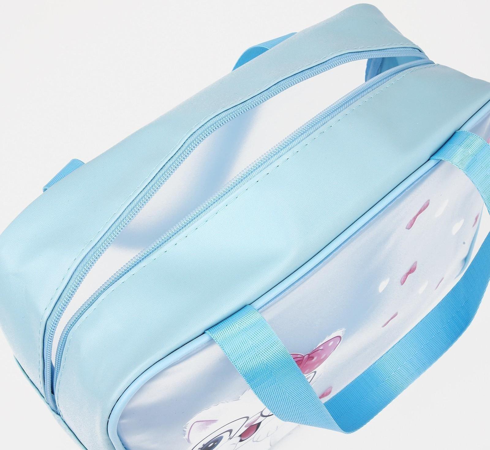 Косметичка на молнии, цвет голубой