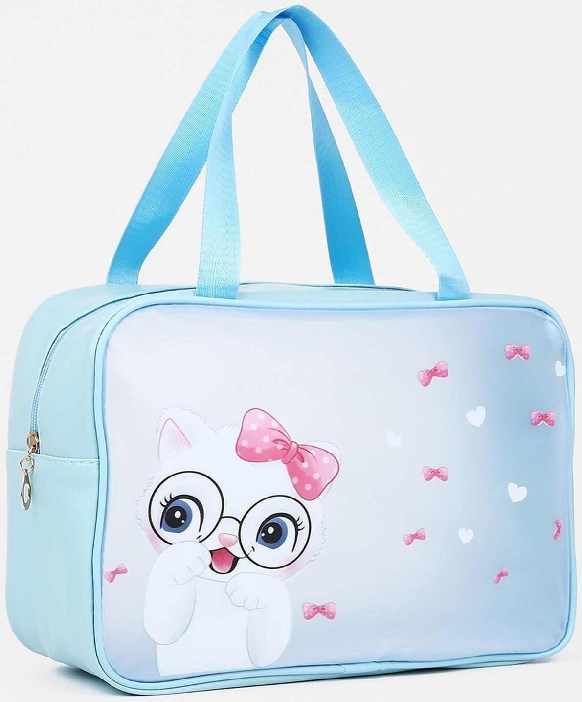 Косметичка на молнии, цвет голубой