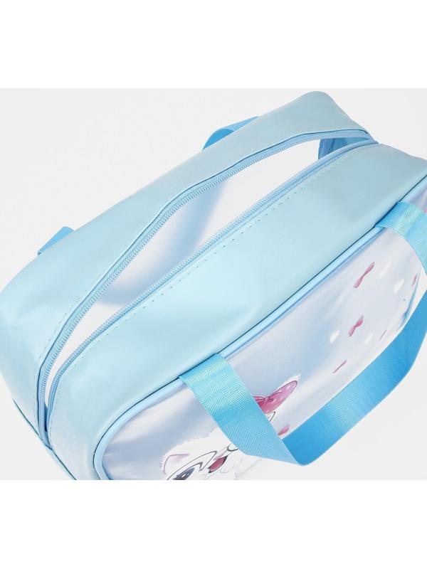 Косметичка на молнии, цвет голубой