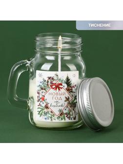 Новогодняя свеча в банке с ручкой «Пора волшебства», вишня, высота 8,5 см