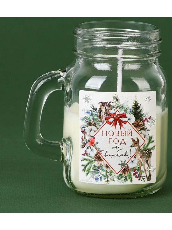 Новогодняя свеча в банке с ручкой «Пора волшебства», вишня, высота 8,5 см