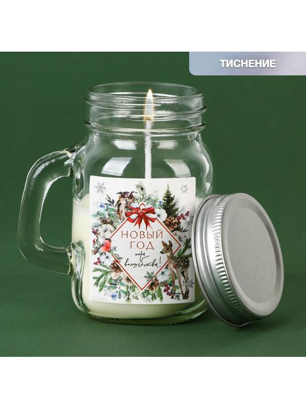 Новогодняя свеча в банке с ручкой «Пора волшебства», вишня, высота 8,5 см