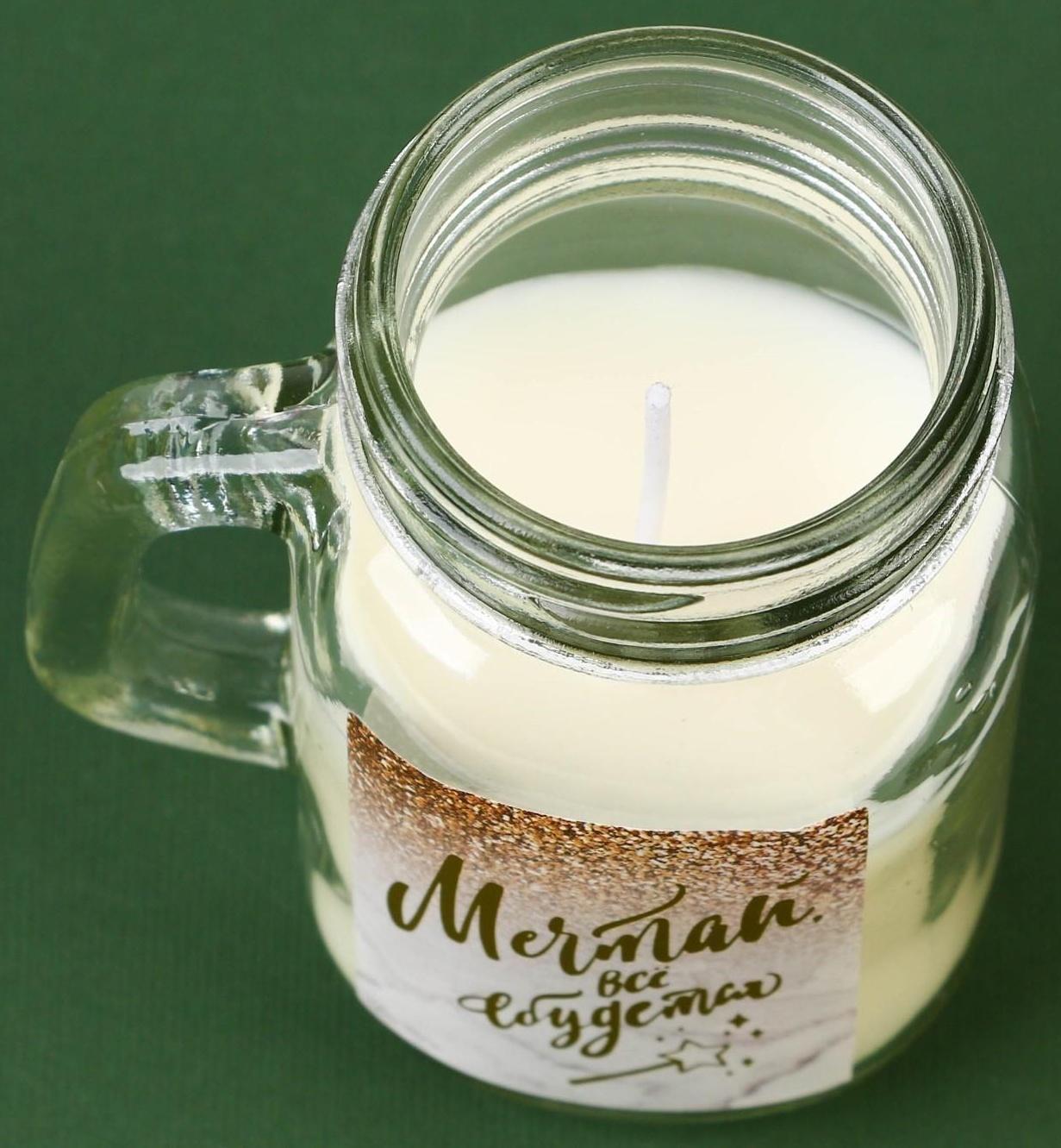 Новогодняя свеча в банке с ручкой «Мечтай», ваниль, высота 8,5 см