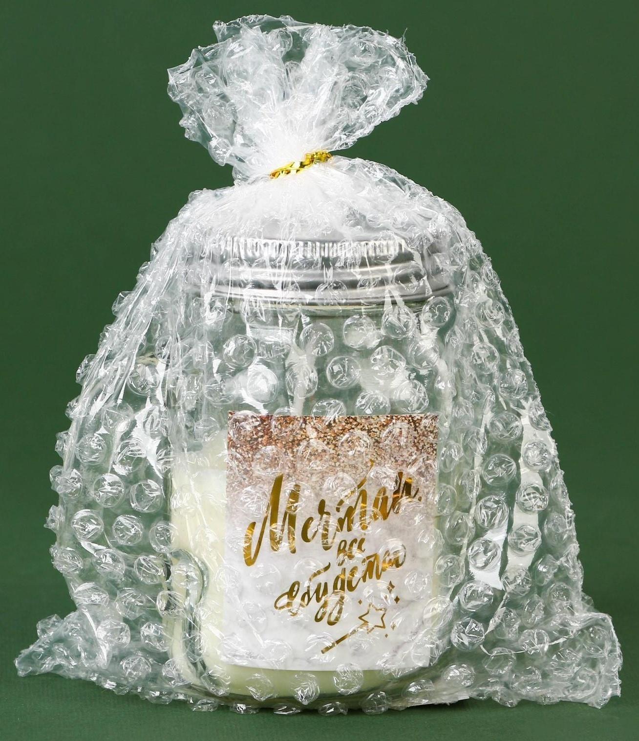 Новогодняя свеча в банке с ручкой «Мечтай», ваниль, высота 8,5 см